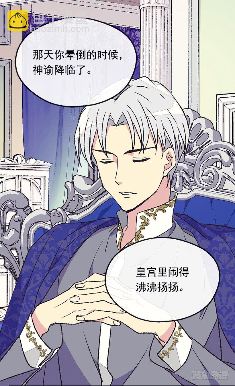他说的补偿7