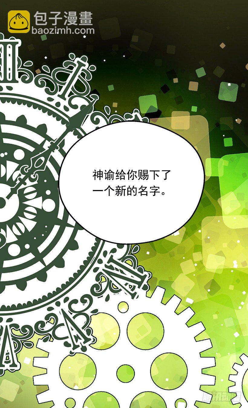 他说的补偿8