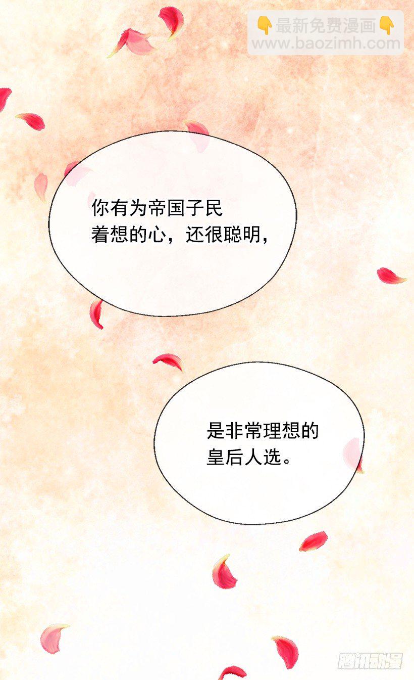 眼里只有自己5