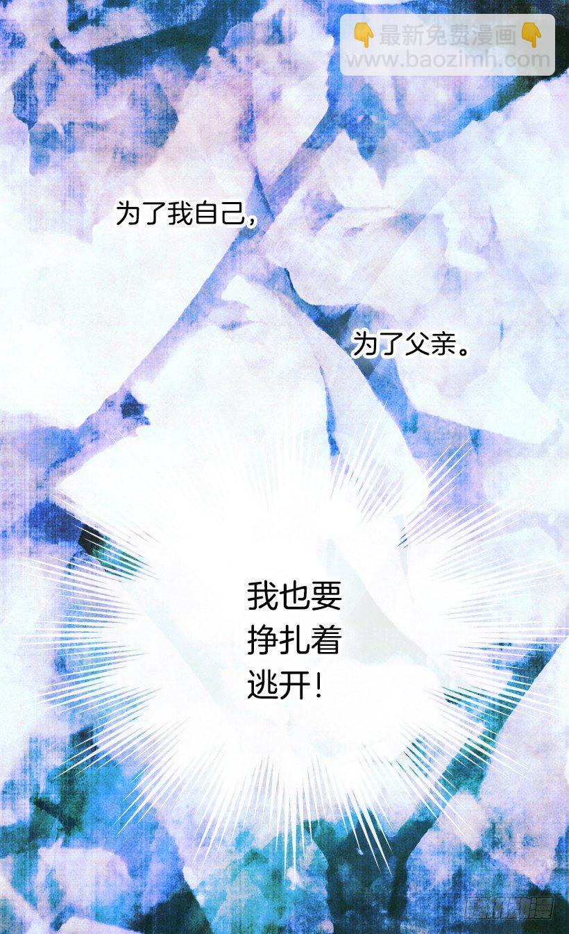 必须要逃17