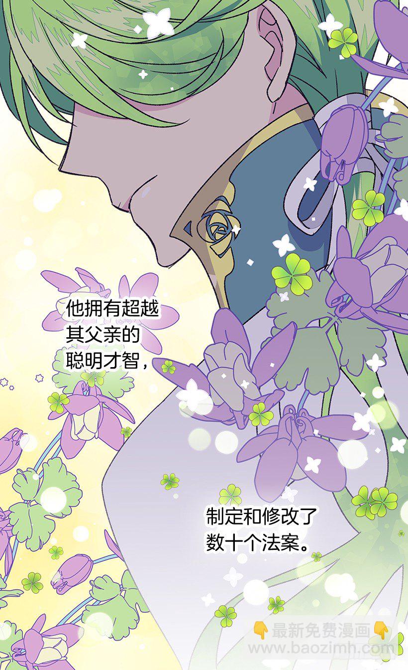必须要逃28