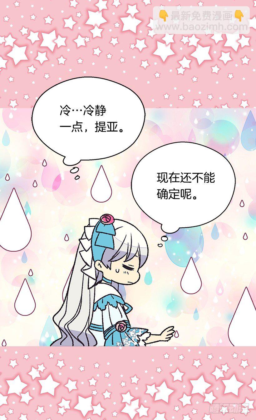 必须要逃33