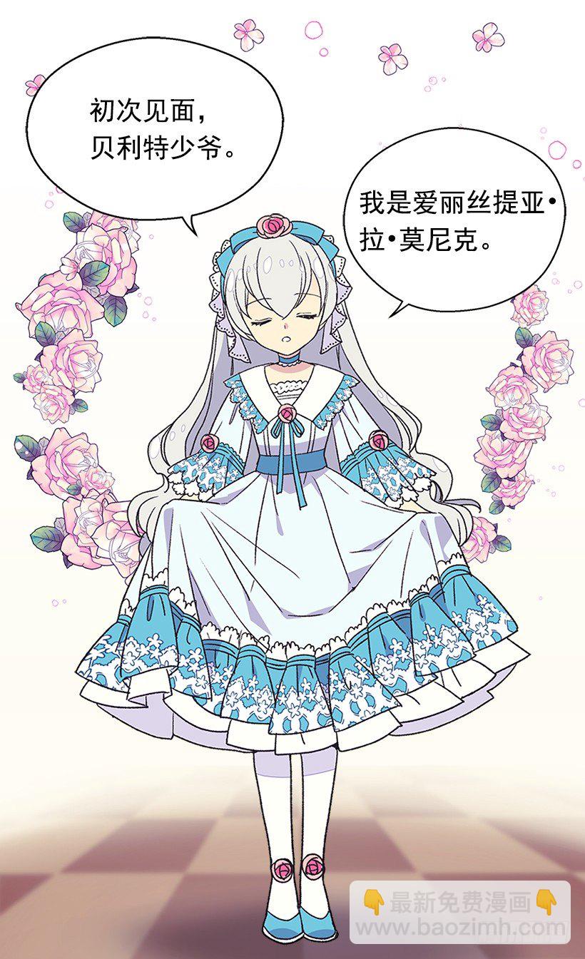 必须要逃35