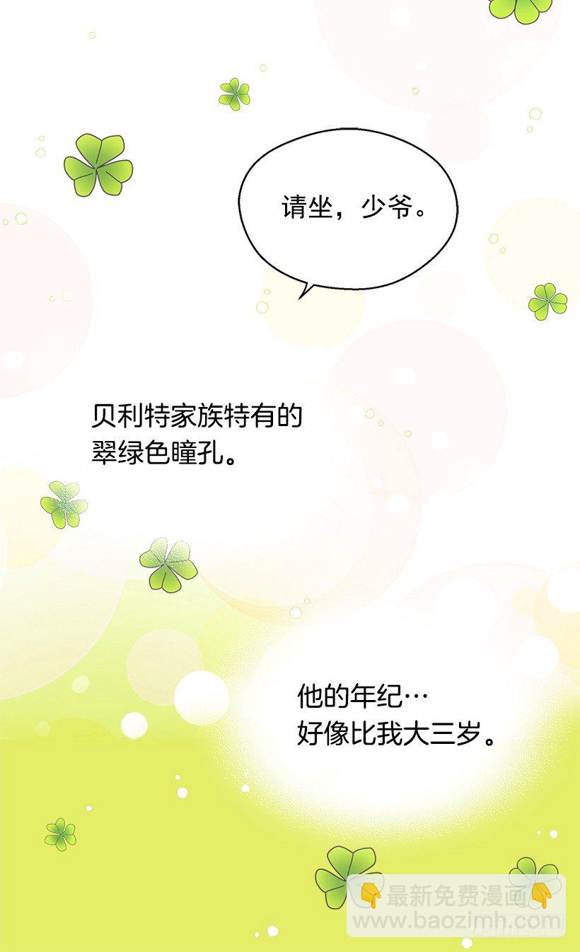 必须要逃37
