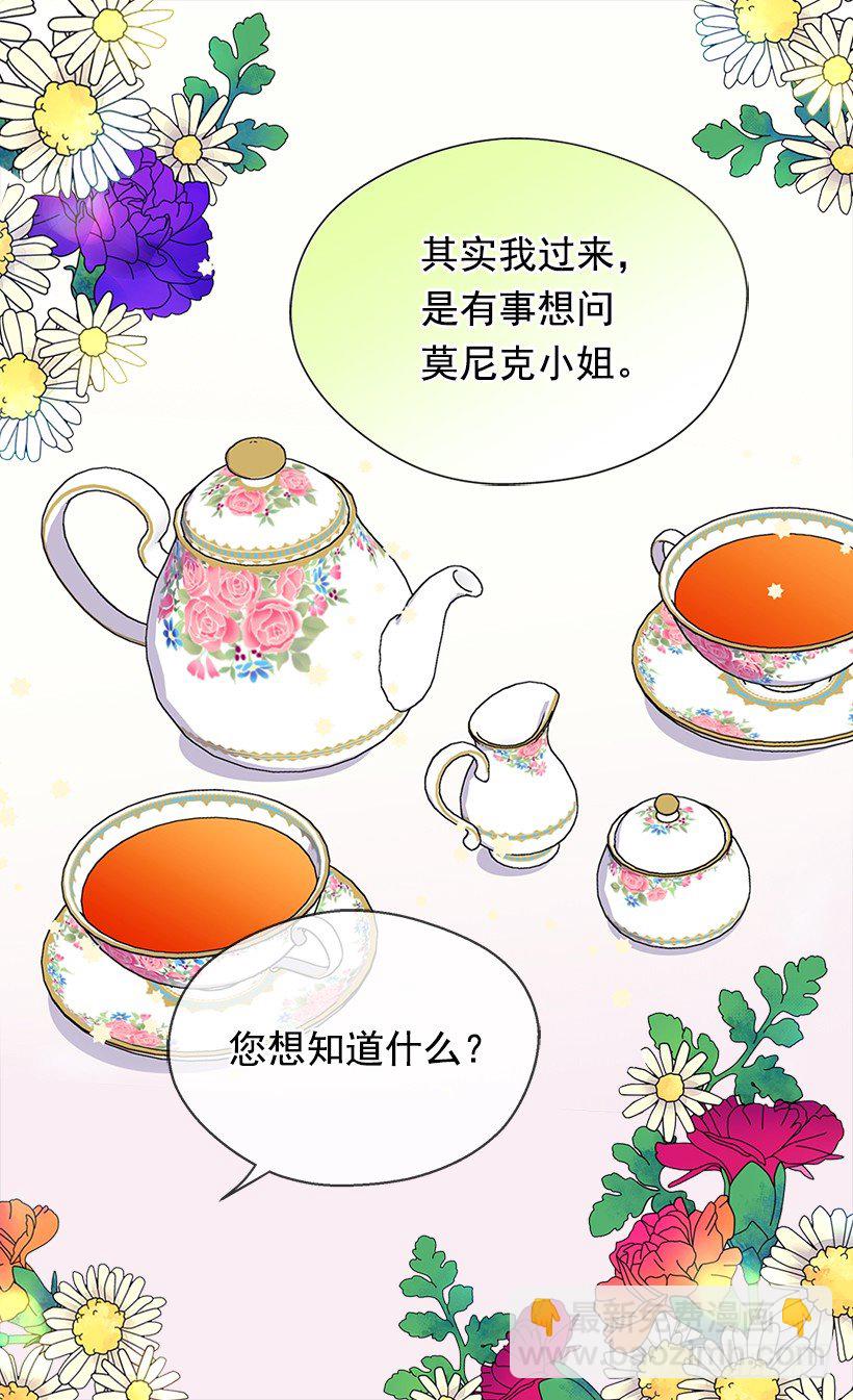 必须要逃40