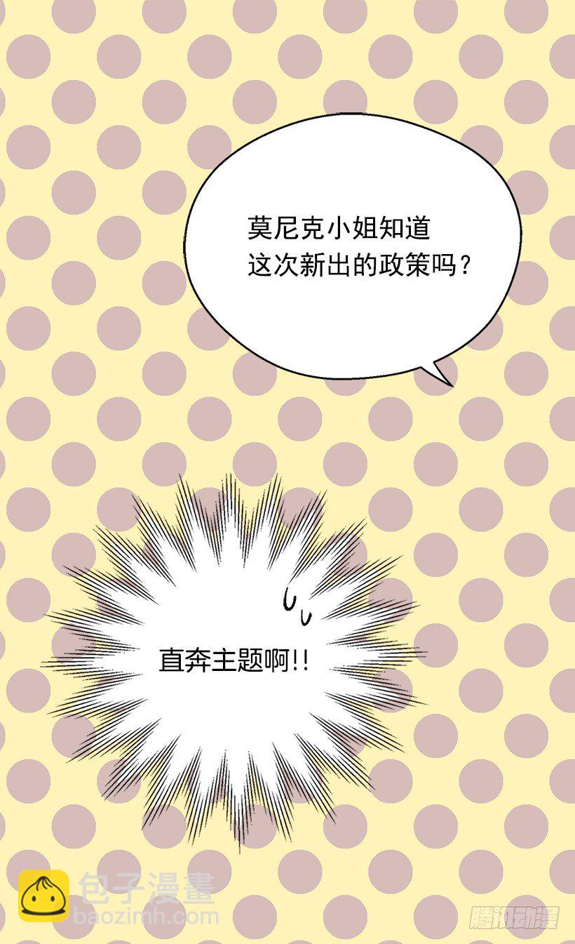 必须要逃43