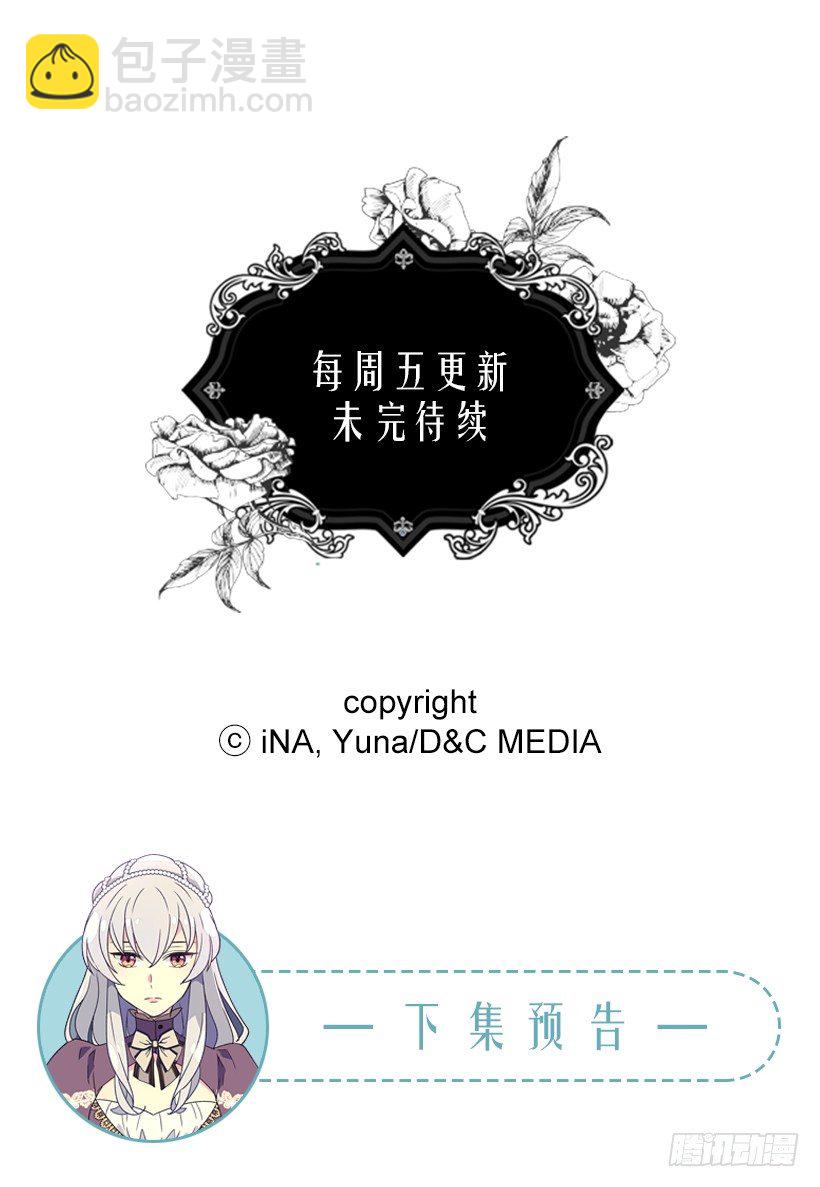 必须要逃44
