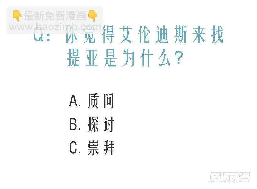 必须要逃54