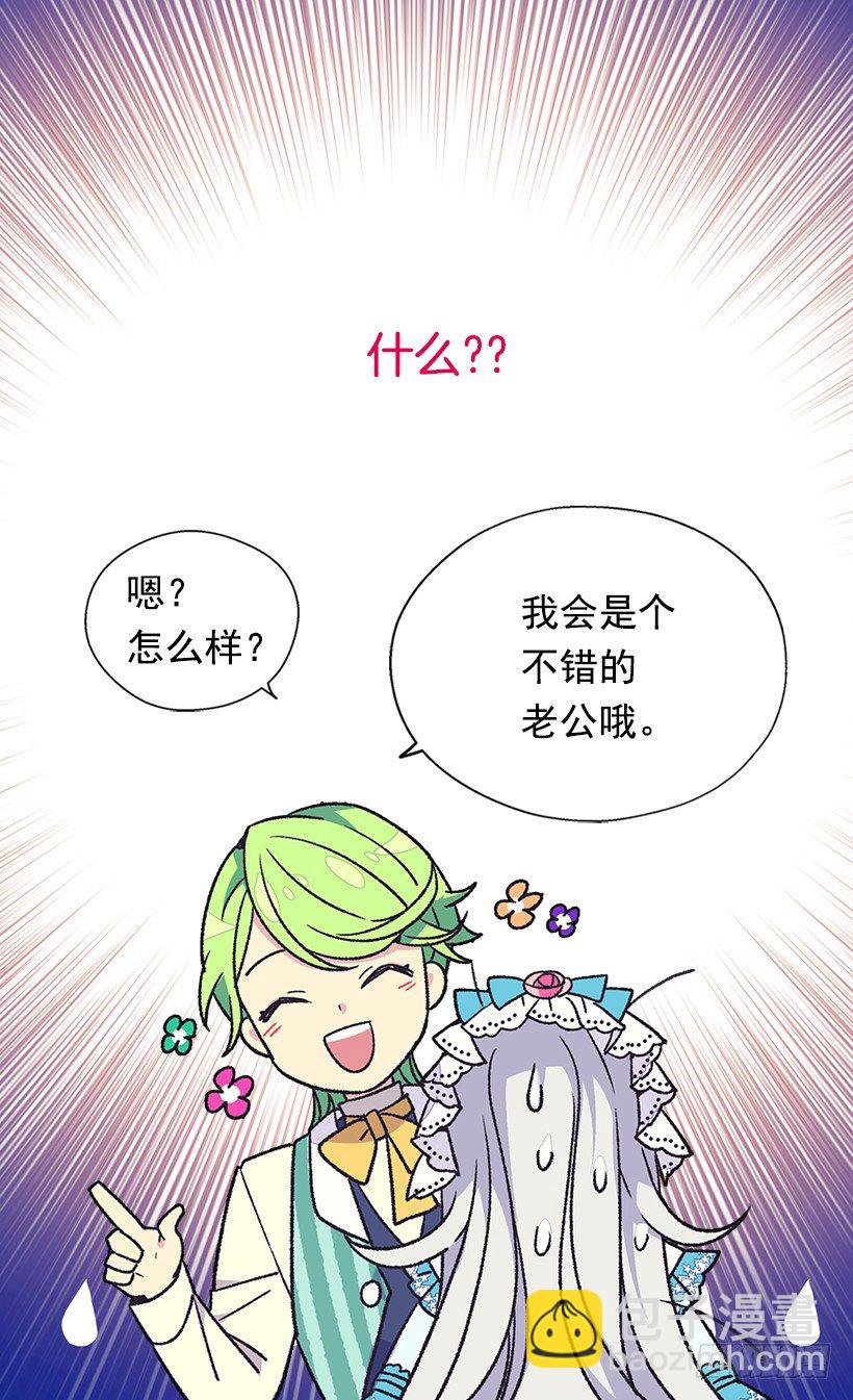 令人意外39