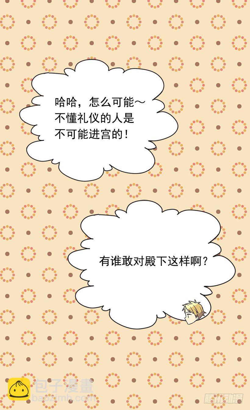放肆的家伙14