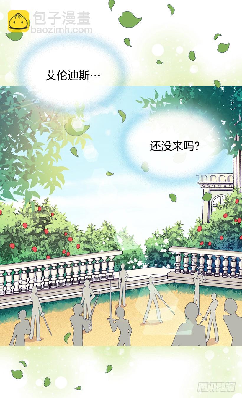 放肆的家伙24
