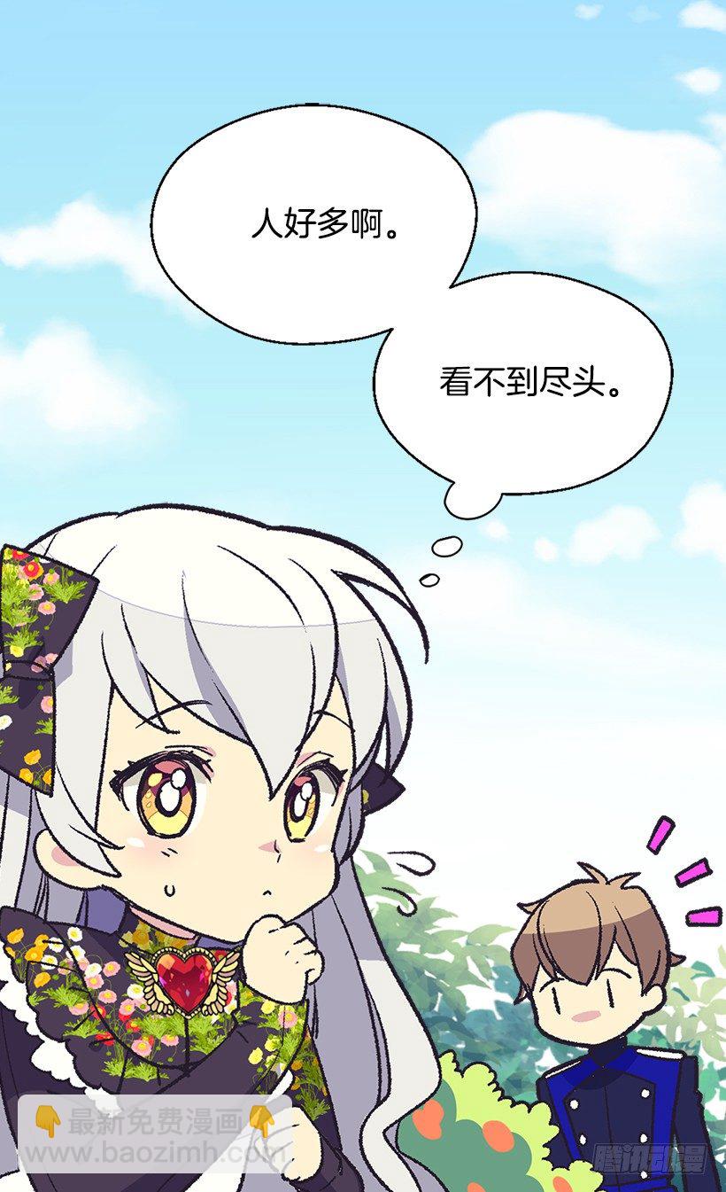 放肆的家伙25