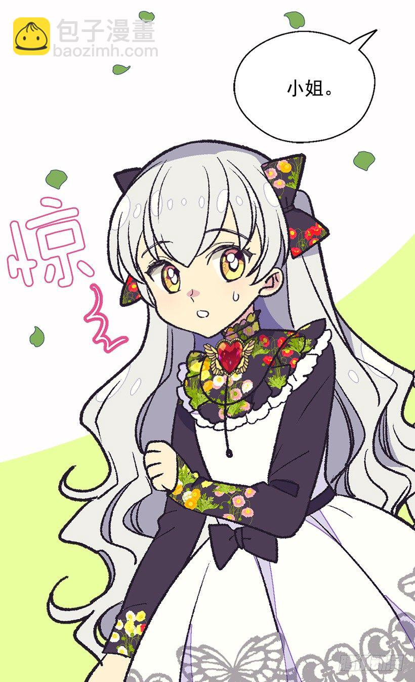放肆的家伙26