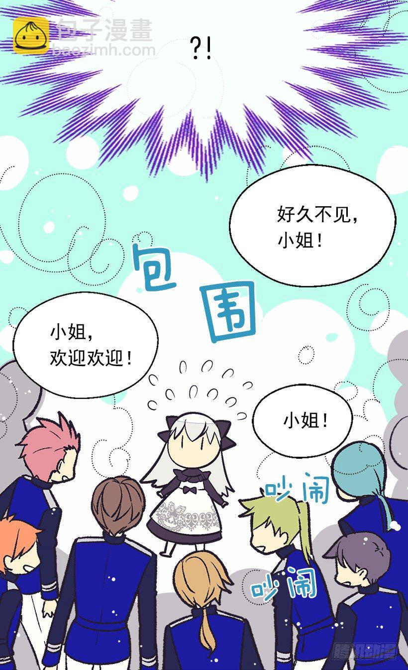 放肆的家伙29