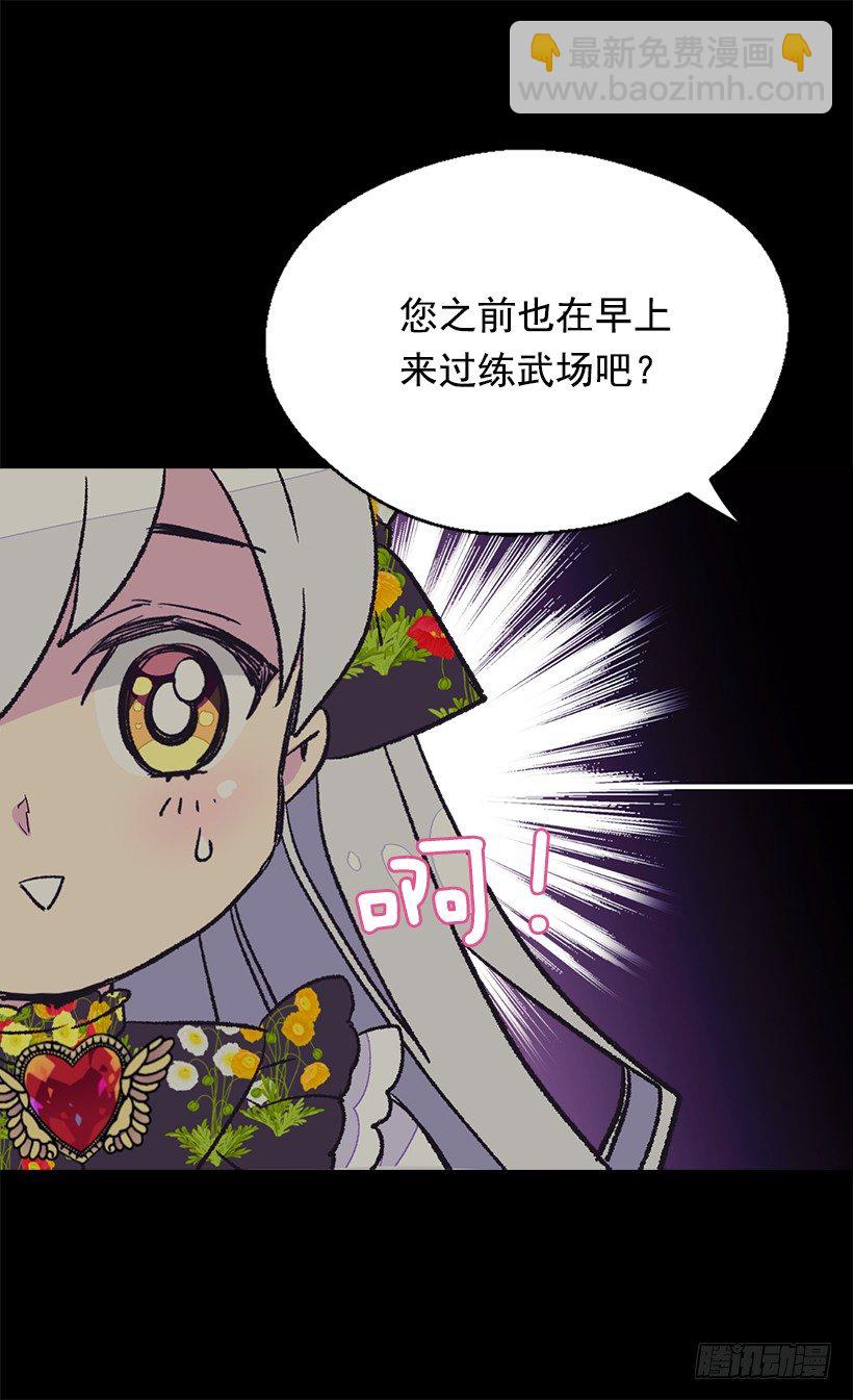 放肆的家伙32