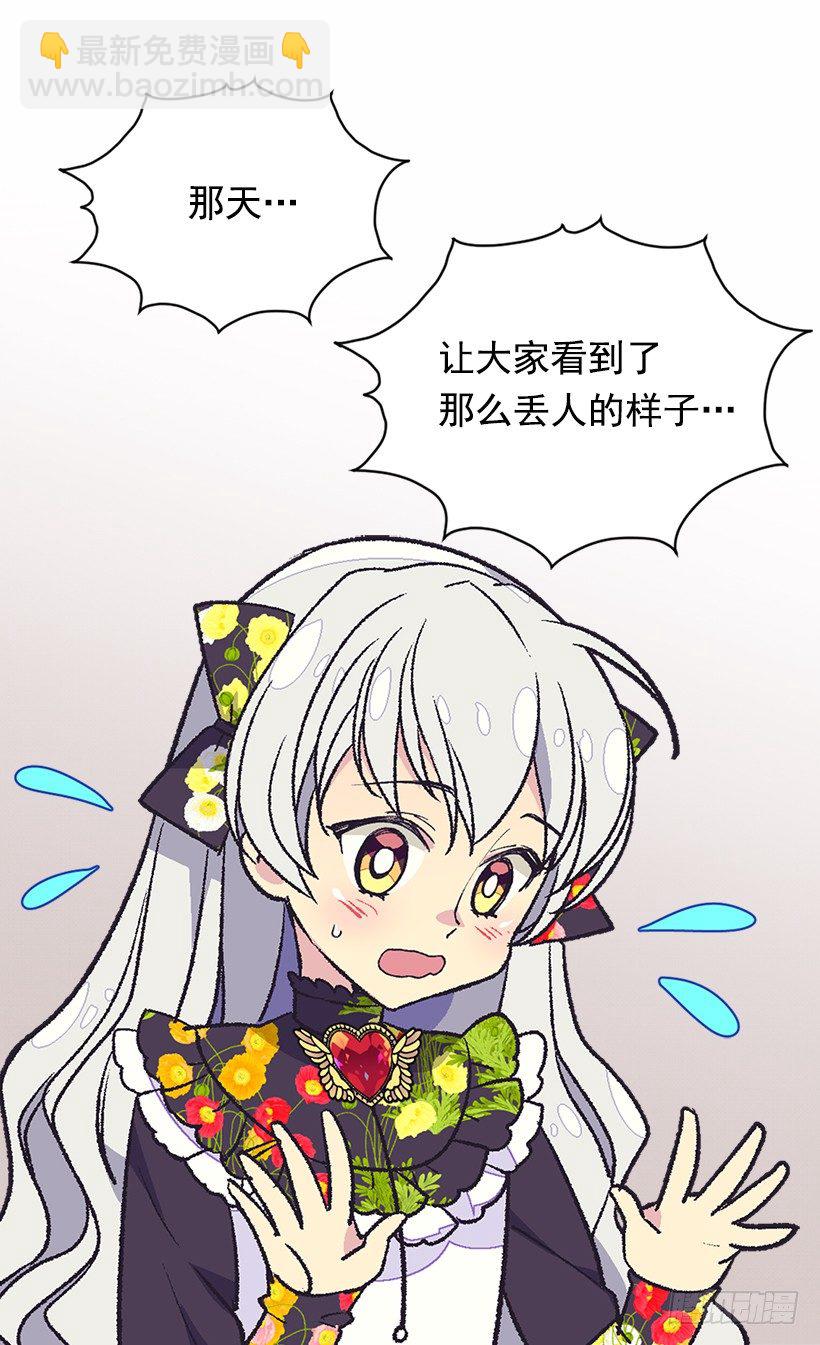 放肆的家伙35