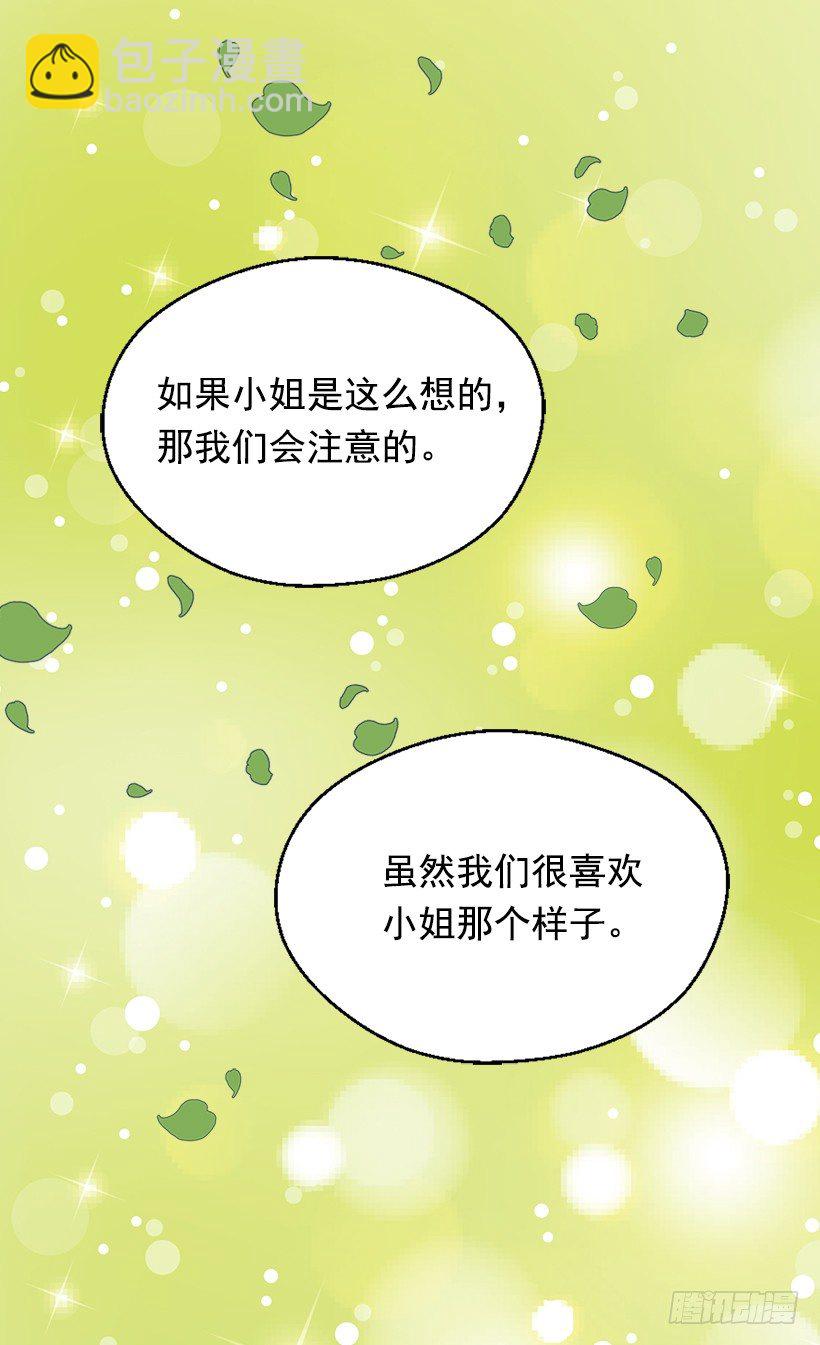 放肆的家伙38