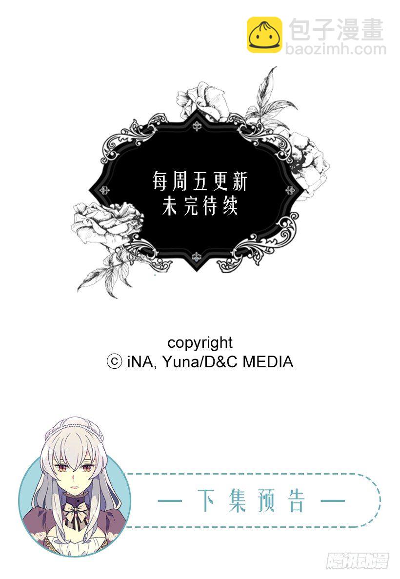 放肆的家伙42