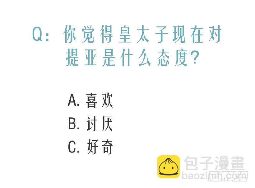放肆的家伙48