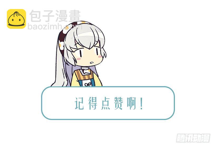 放肆的家伙49