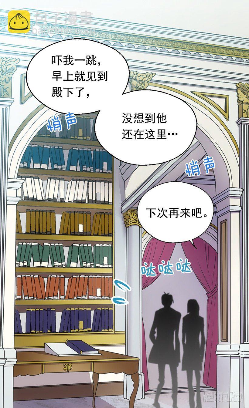 放肆的家伙8