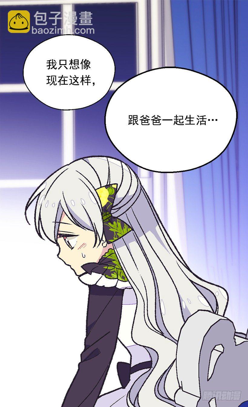还是个孩子2