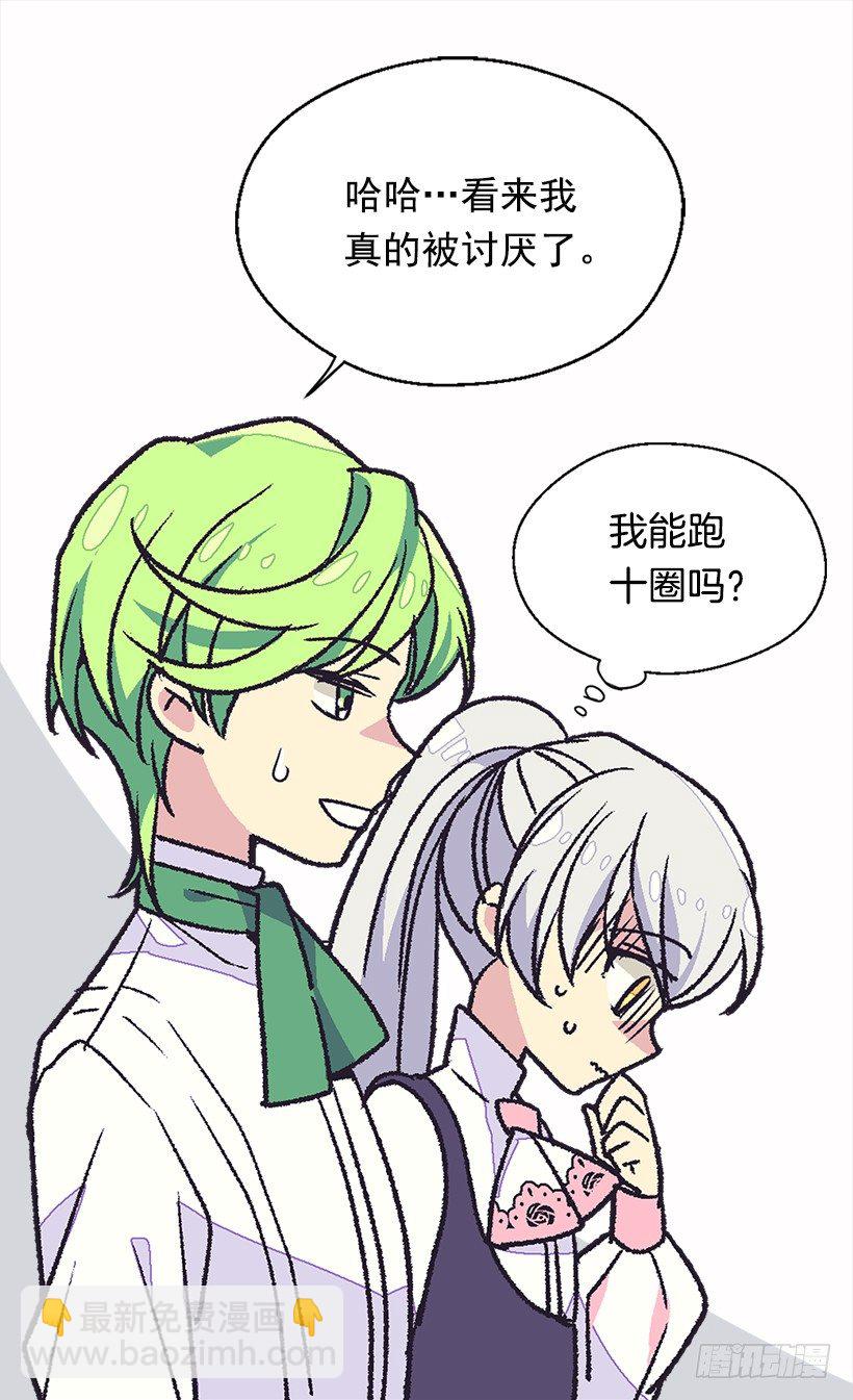 还是个孩子29