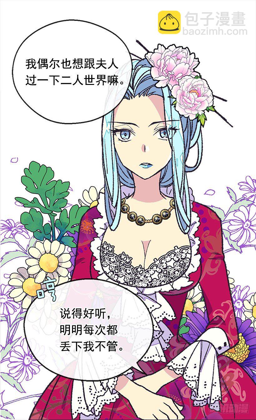 还是个孩子34