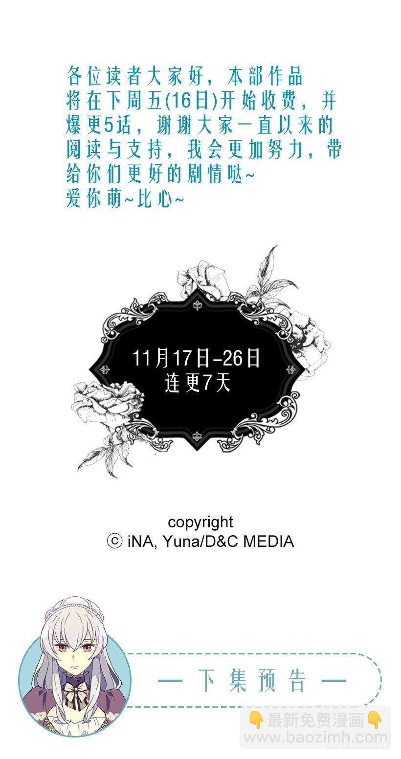 还是个孩子42