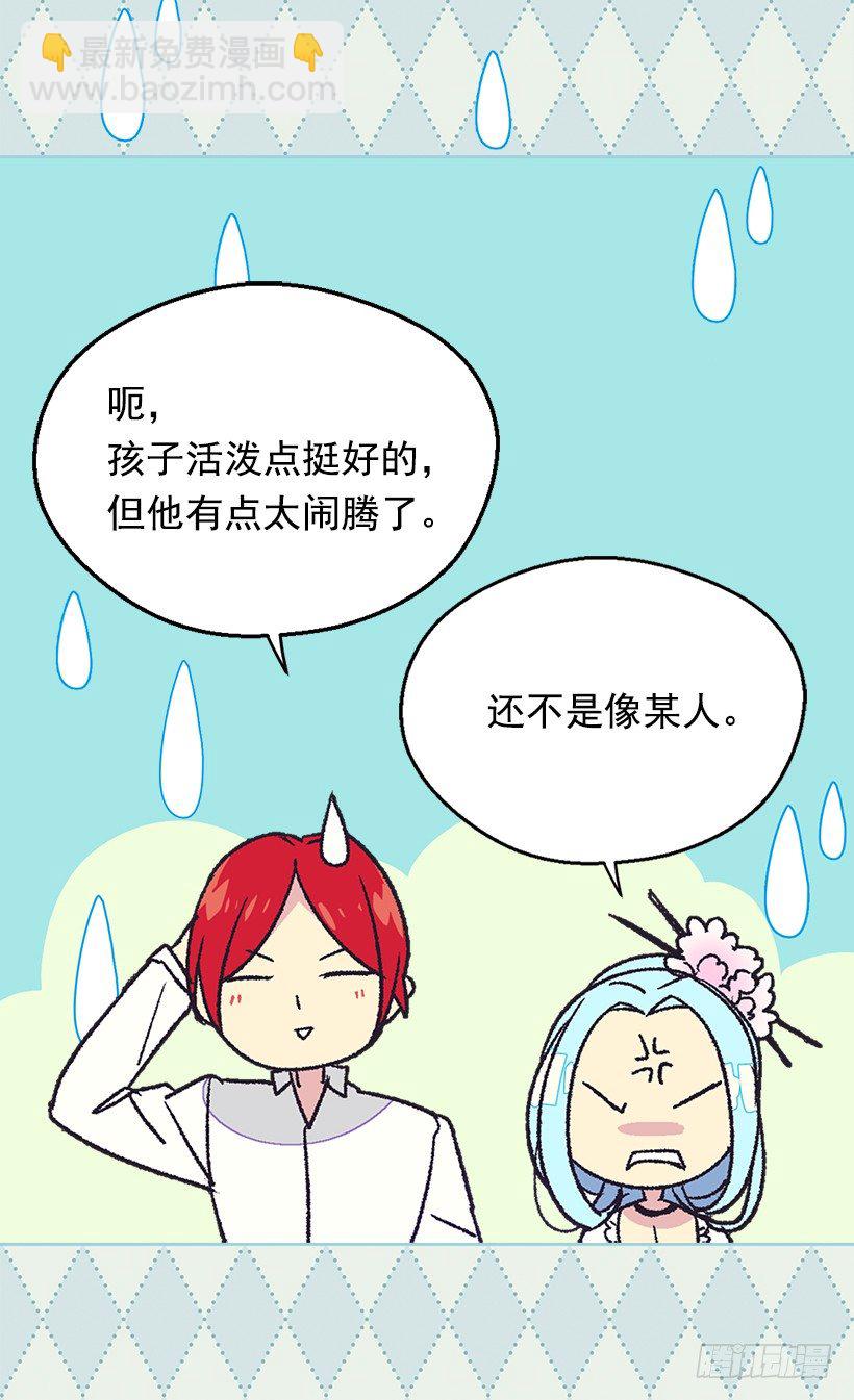 还是个孩子45