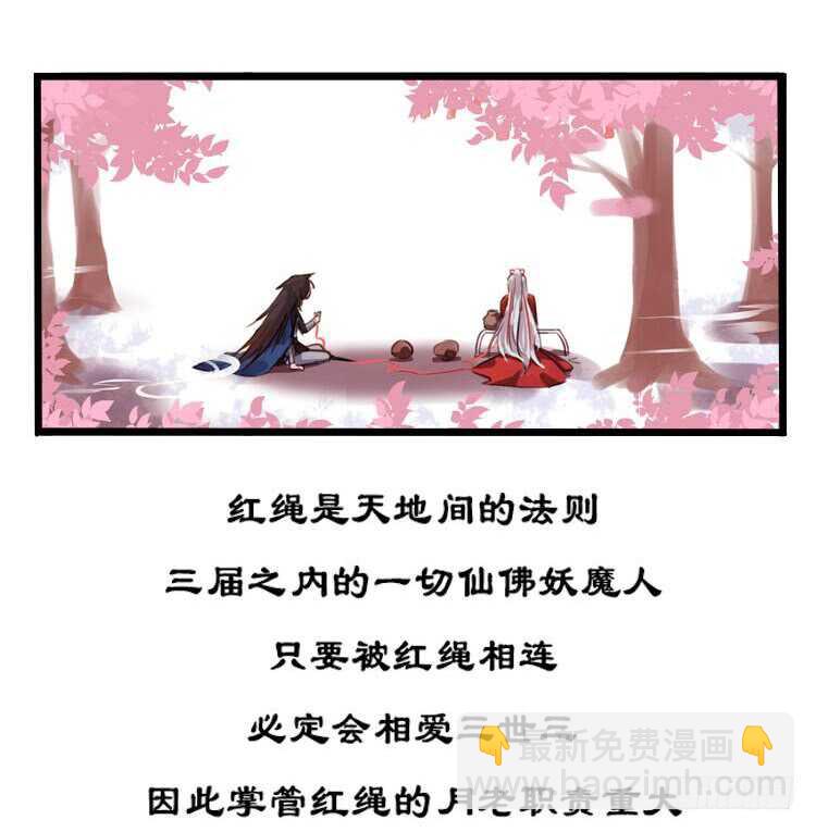 白色巧克力5