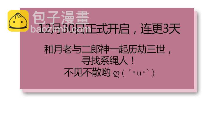 白色巧克力8