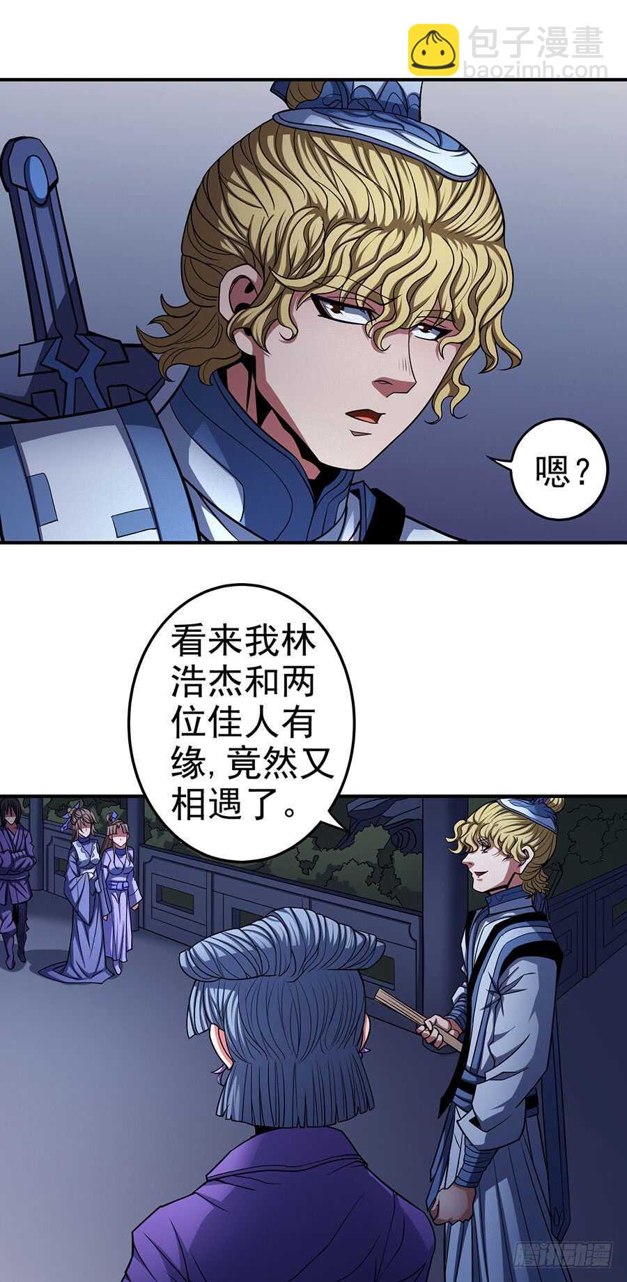 让人厌恶11