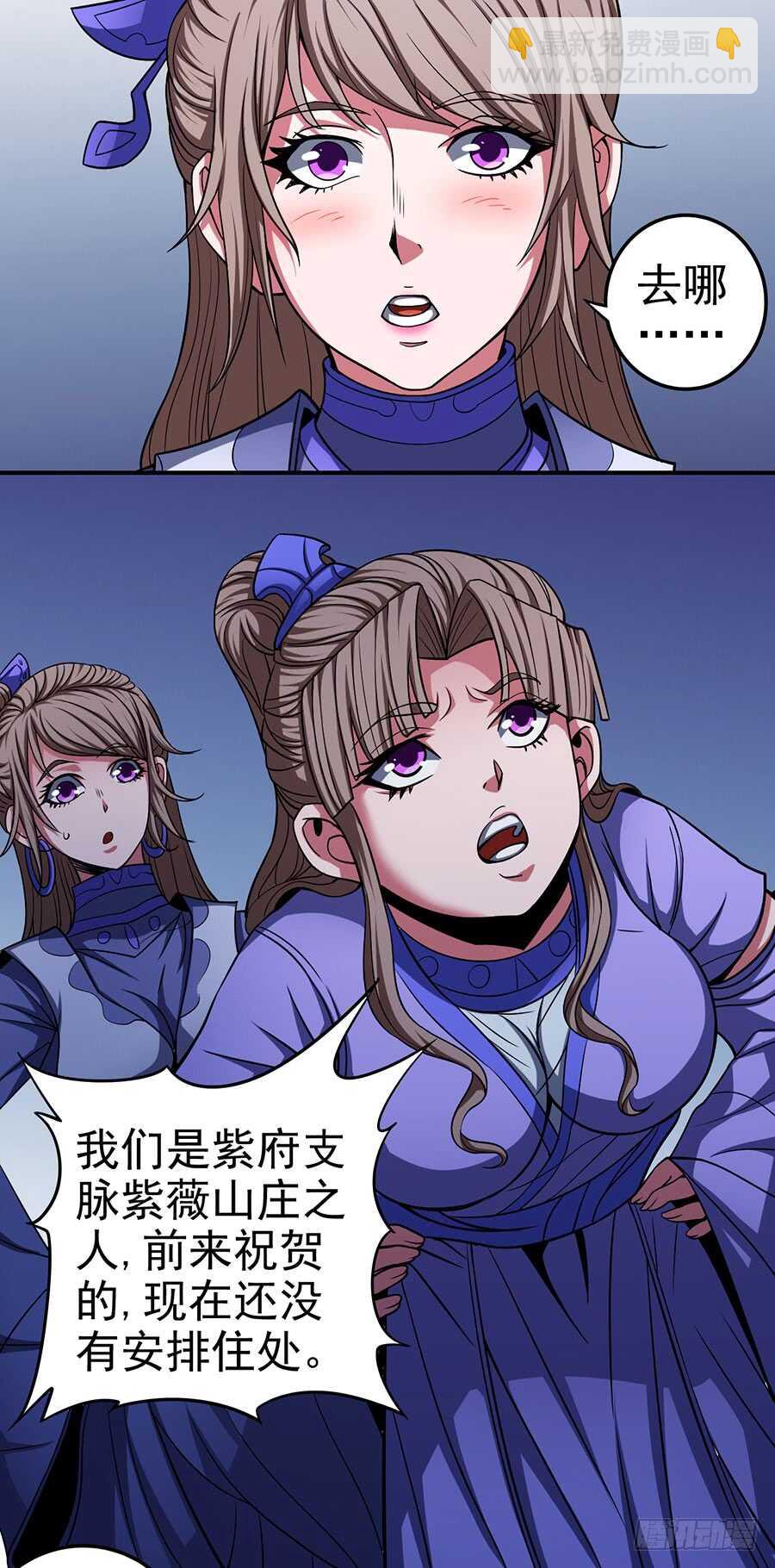 让人厌恶14