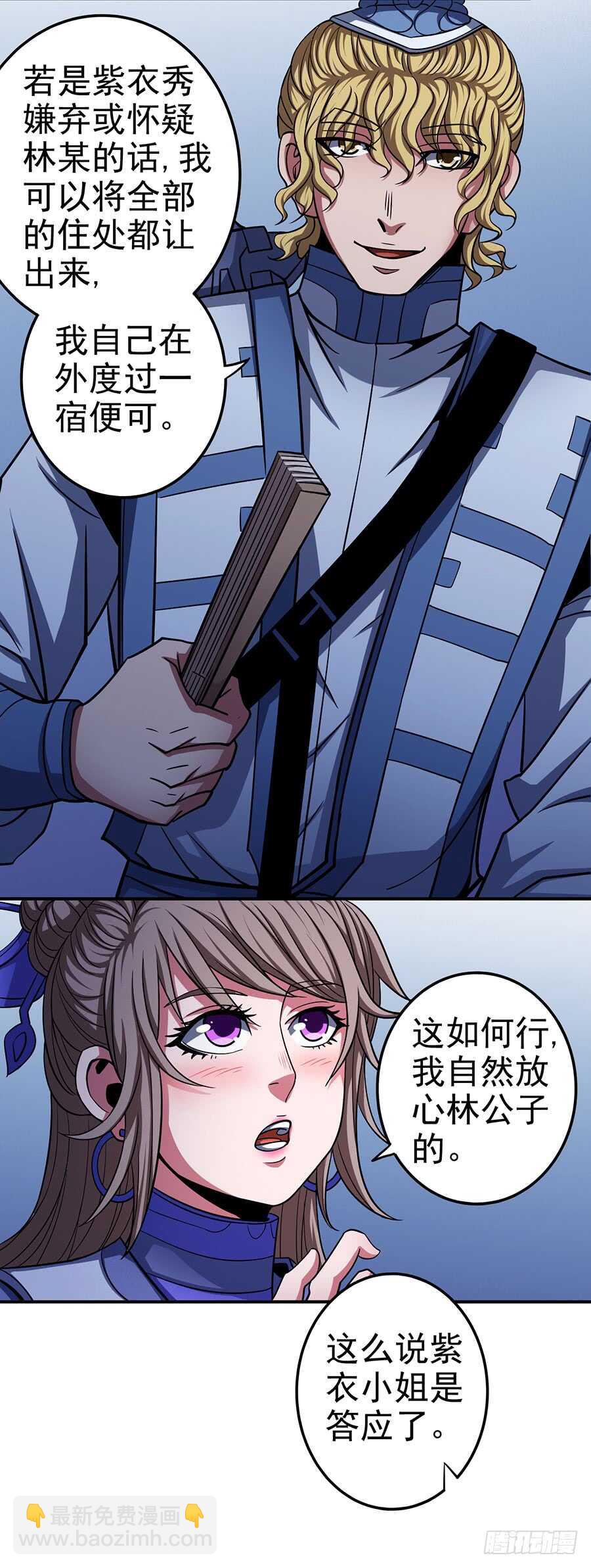 让人厌恶18