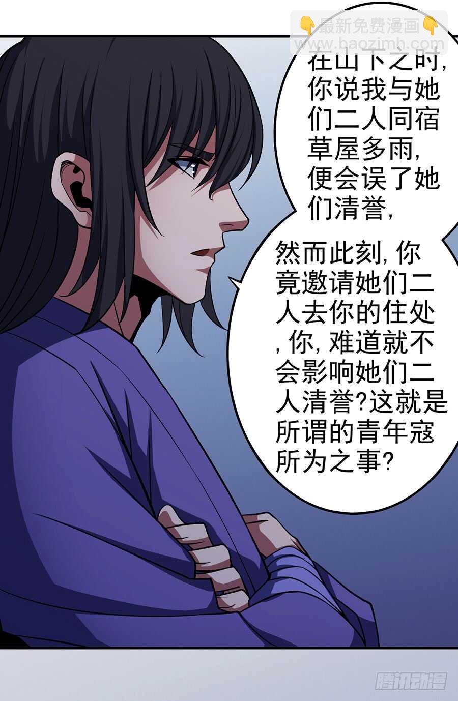 让人厌恶21