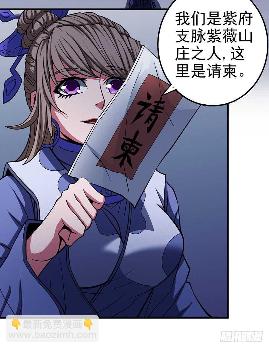 让人厌恶6
