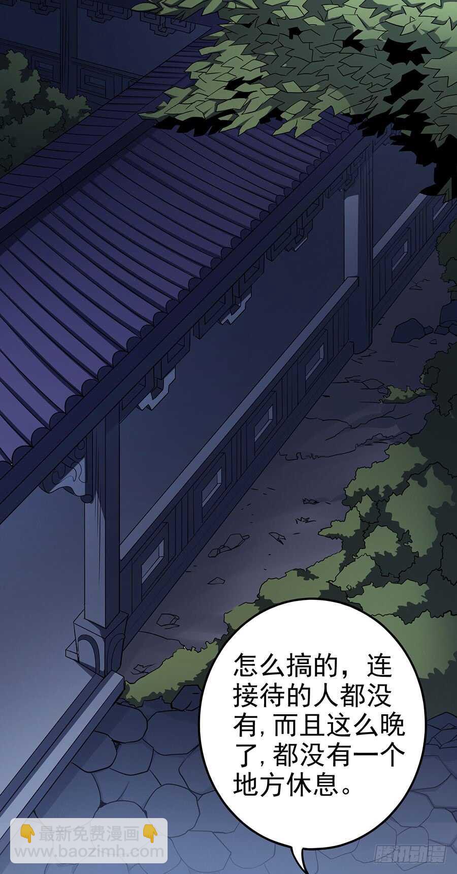 让人厌恶7
