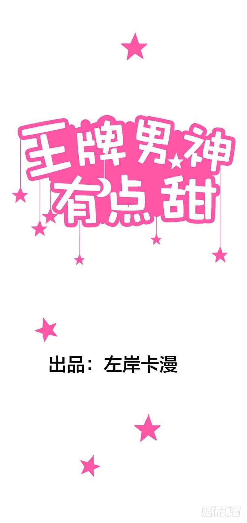 可以来找我0