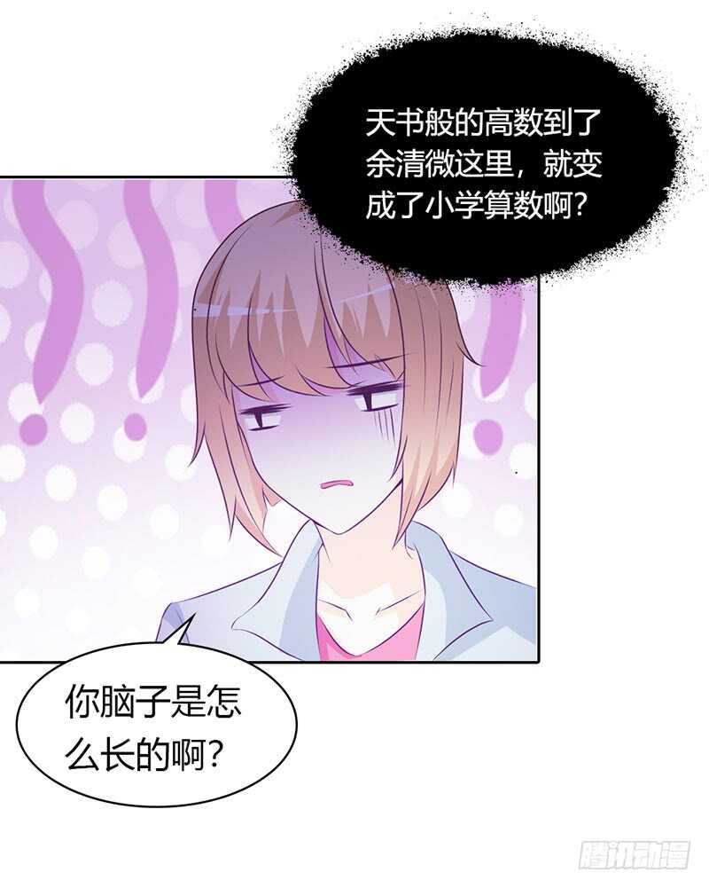 可以来找我10