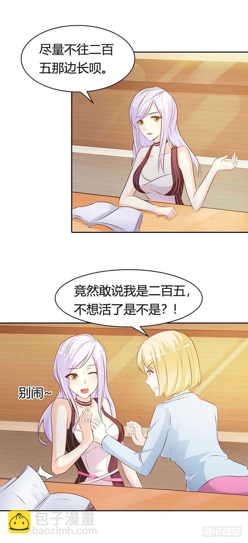 可以来找我11