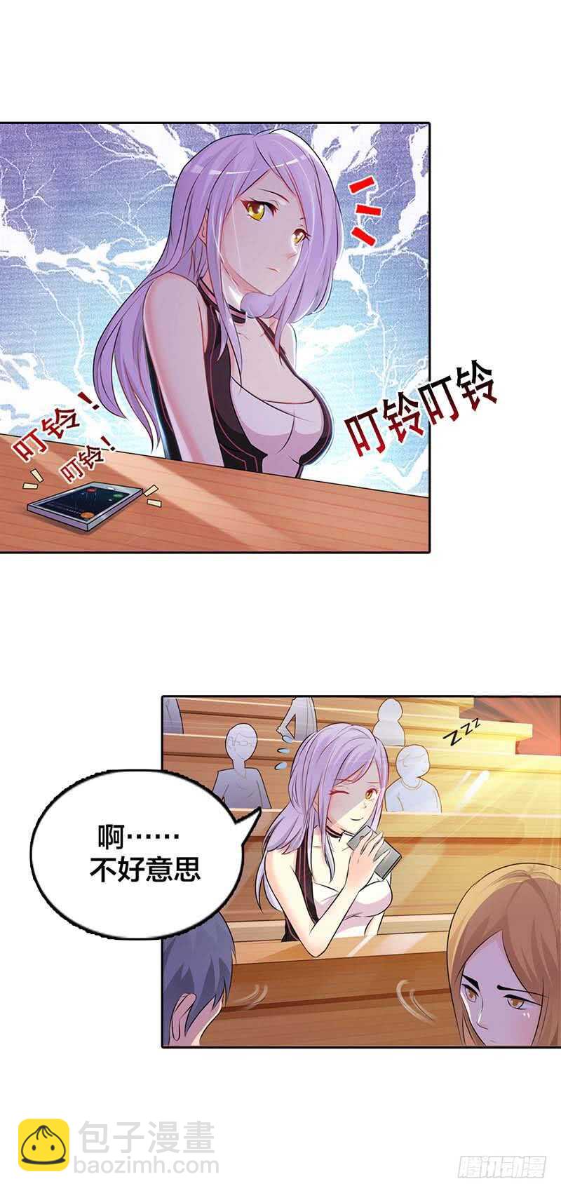 可以来找我2