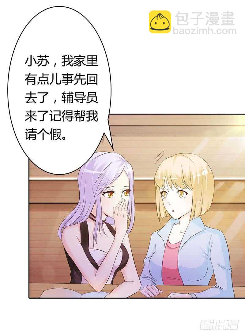 可以来找我6