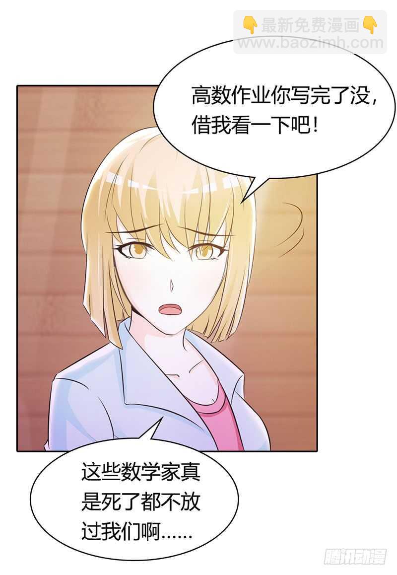可以来找我7