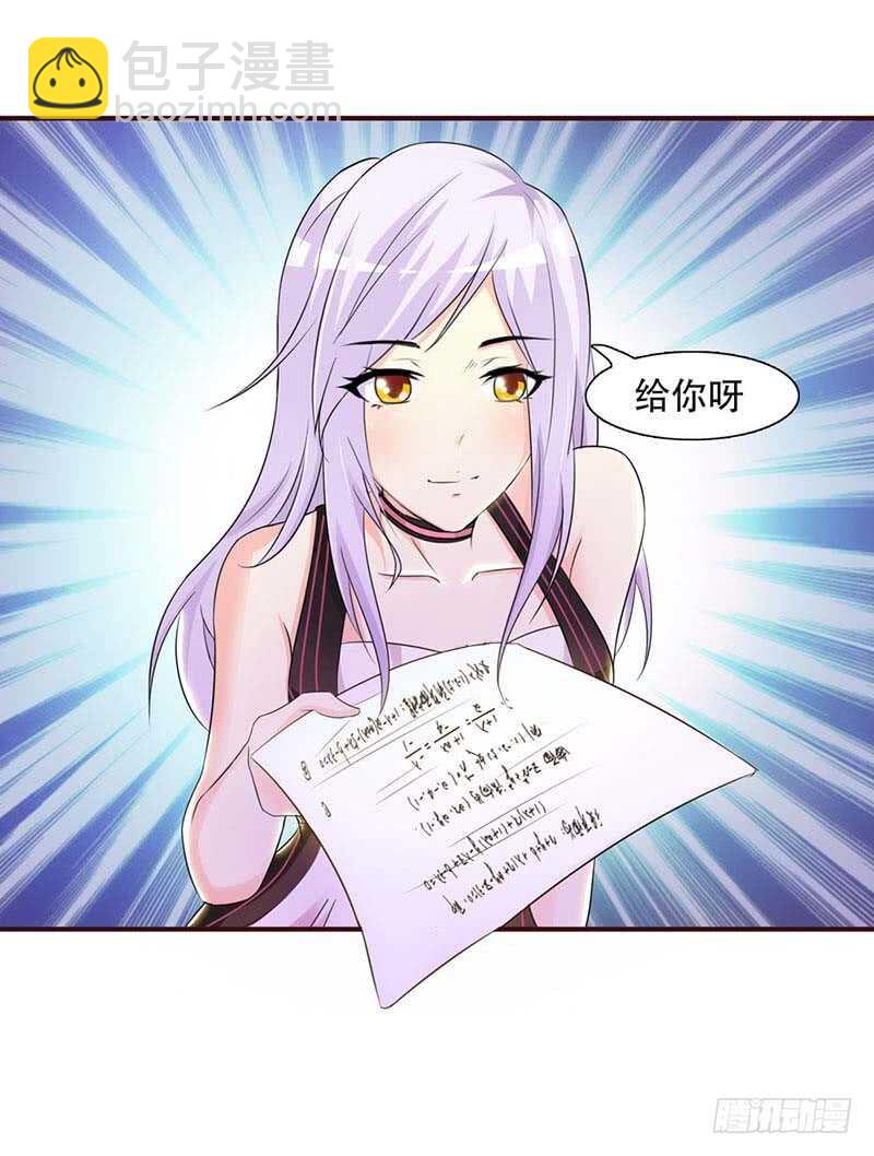 可以来找我9