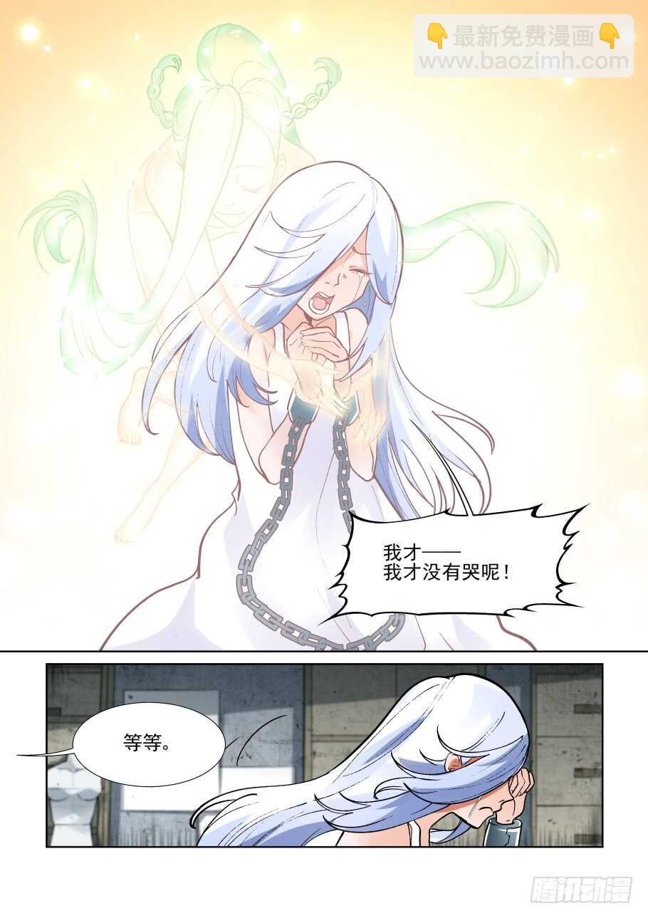 佳人与骑士5
