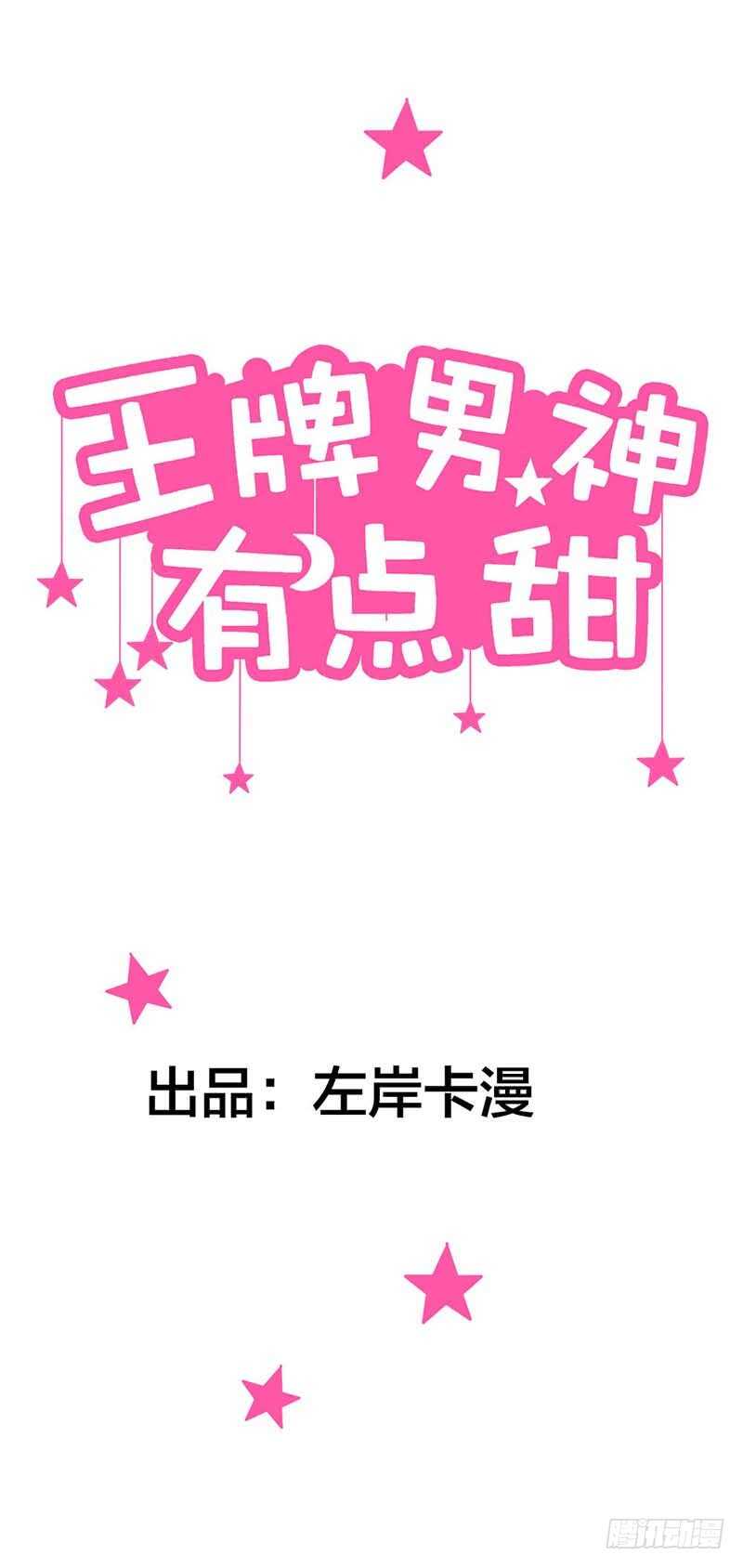 作出决定0