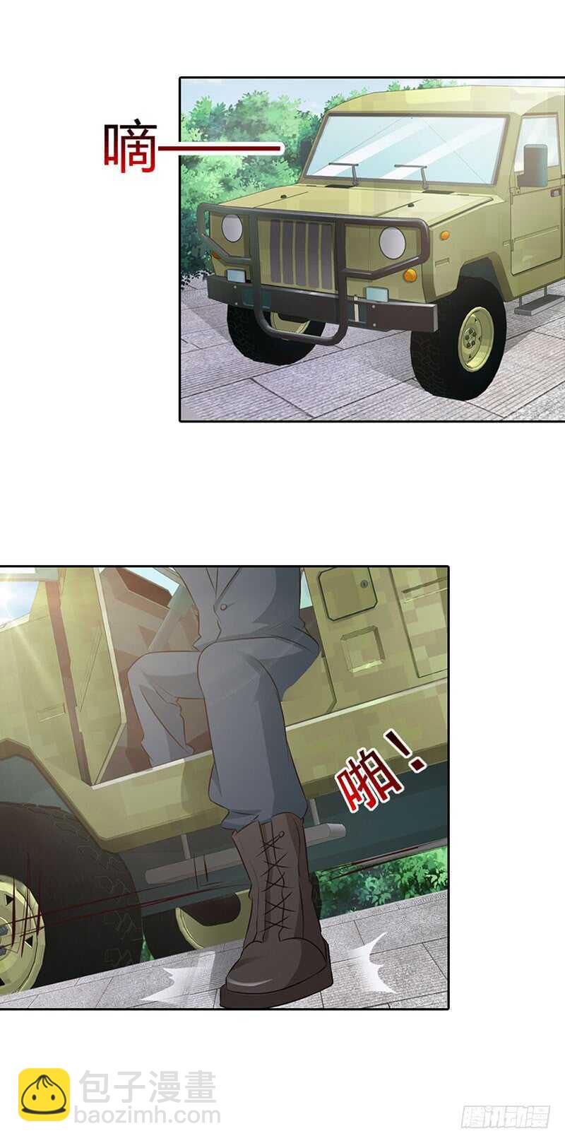 作出决定10
