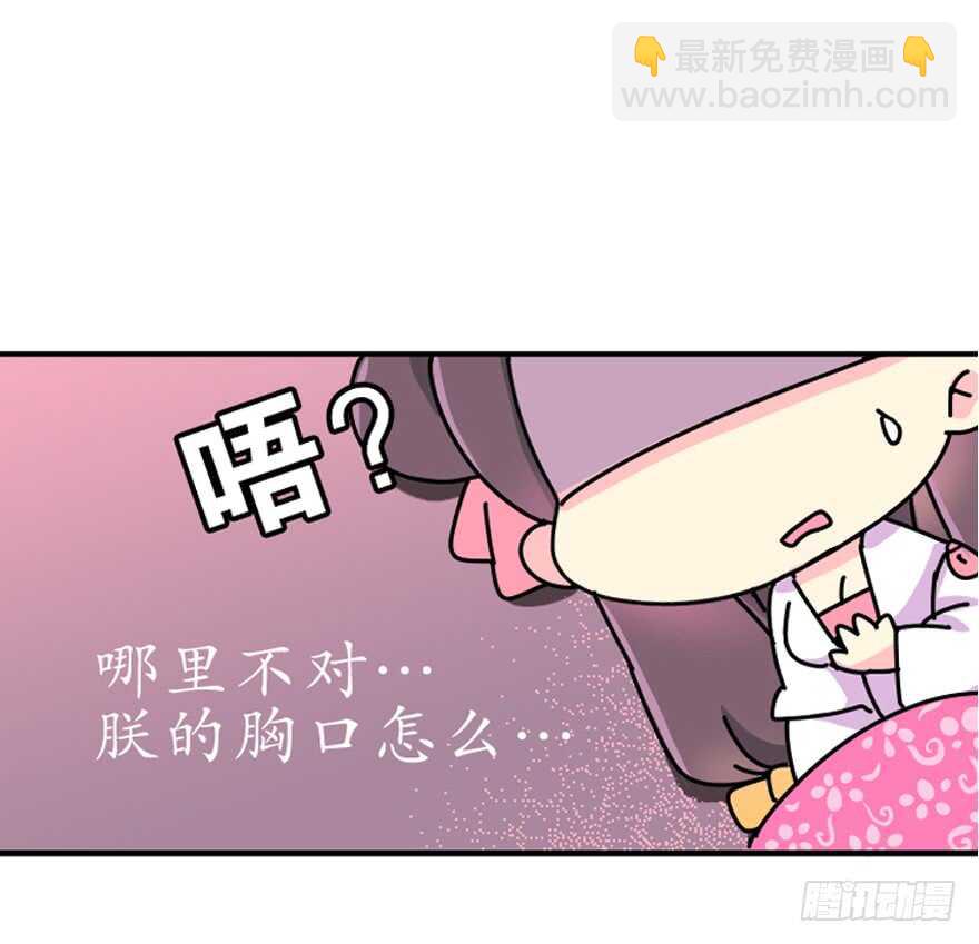 礼物是把剑1