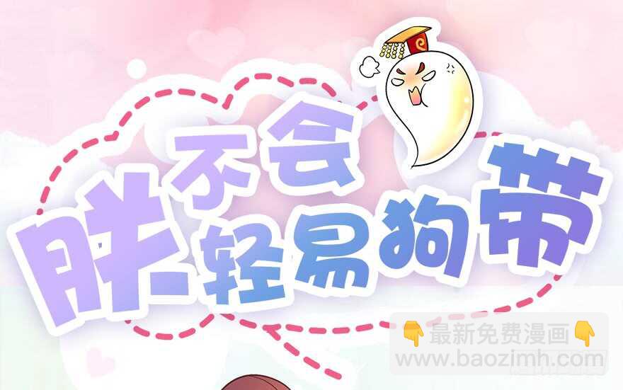 礼物是把剑13